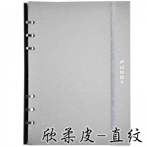 欣柔皮-直紋系列
